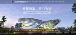 浙江致远工程管理有限公司